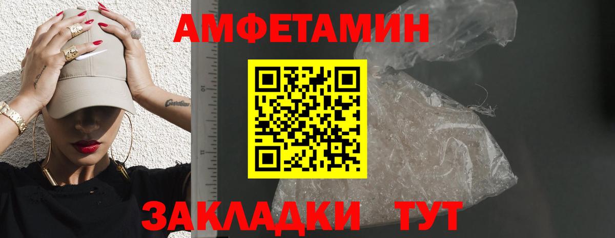 Родники  Amphetamine  Вход с VPN  АМФЕТАМИН 97% 