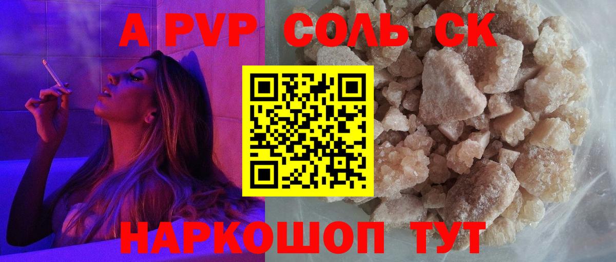 А ПВП VHQ Родники