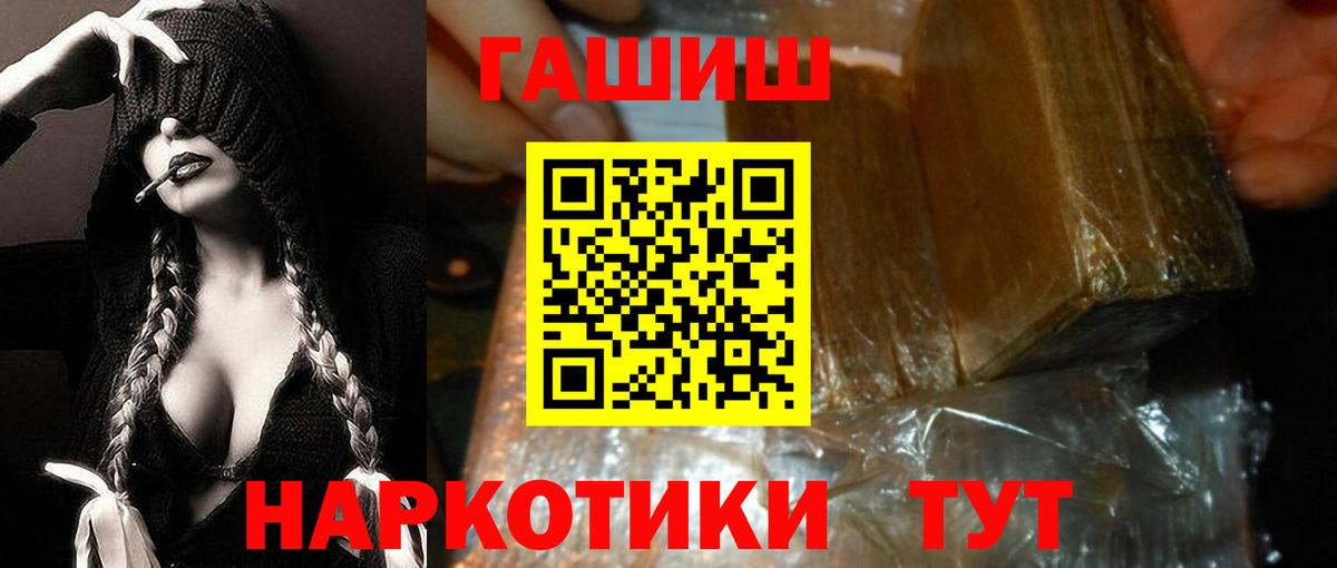 Родники  ГАШИШ гарик  Гашиш Изолятор  Вход с VPN 