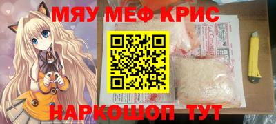 альфа пвп VHQ Обь