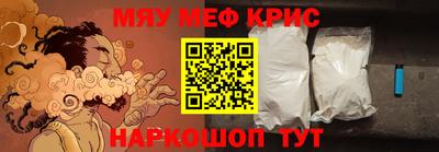 альфа пвп VHQ Обь