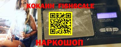 альфа пвп VHQ Обь