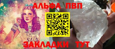 мефедрон VHQ Нягань