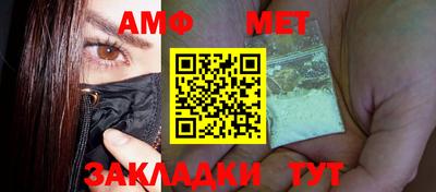 мефедрон VHQ Нягань