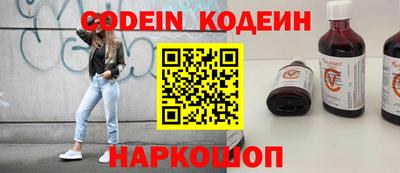 мефедрон VHQ Нягань