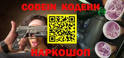 альфа пвп VHQ Обь