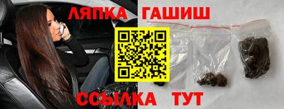 меф Партизанск