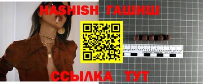 альфа пвп VHQ Обь