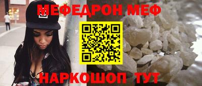 мефедрон VHQ Нягань