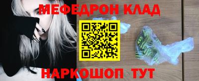 альфа пвп VHQ Обь
