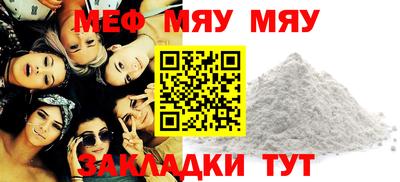 альфа пвп VHQ Обь