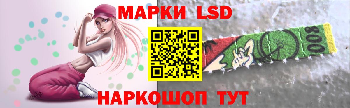 ЛСД экстази ecstasy  ЛСД экстази ecstasy  Вход с VPN  Родники 
