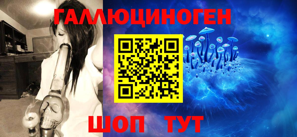 Родники  Галлюциногенные грибы Magic Shrooms  Вход с VPN 