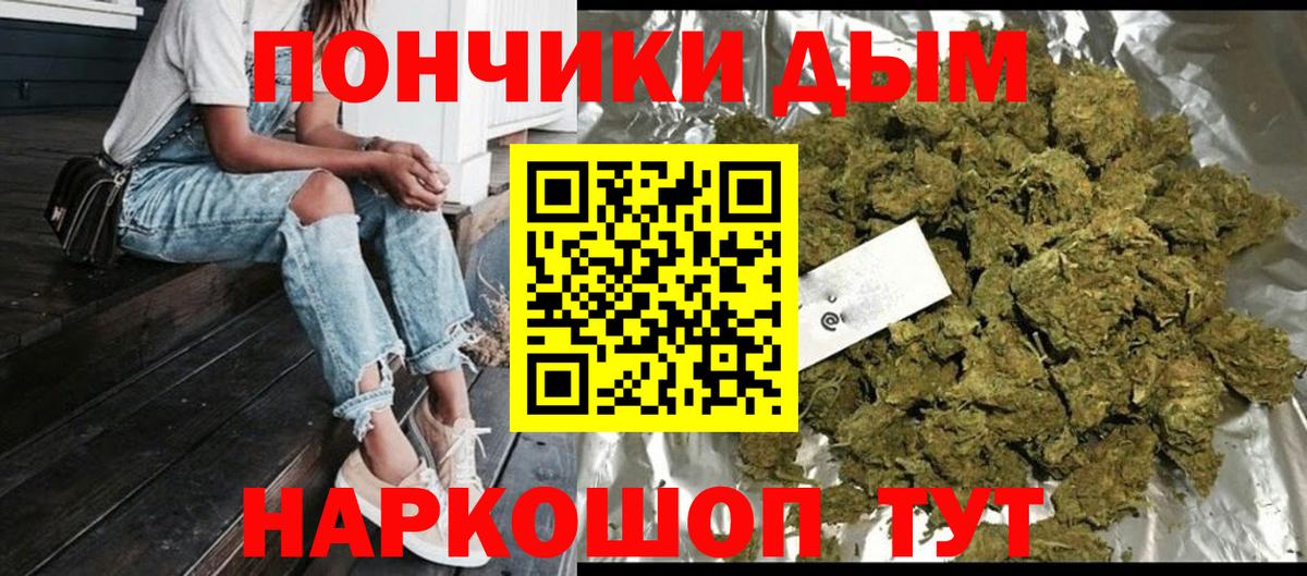 Родники  Марихуана LSD WEED  Каннабис LSD WEED  Конопля планчик  Вход с VPN 